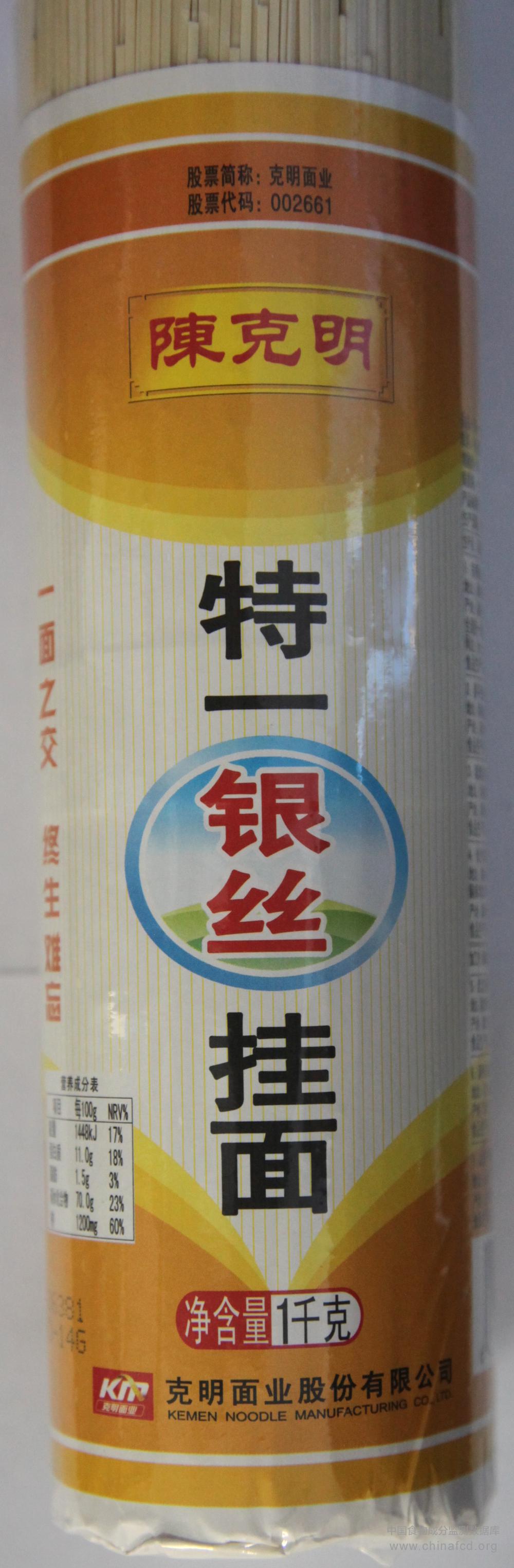 陈克明KM特一银丝挂面