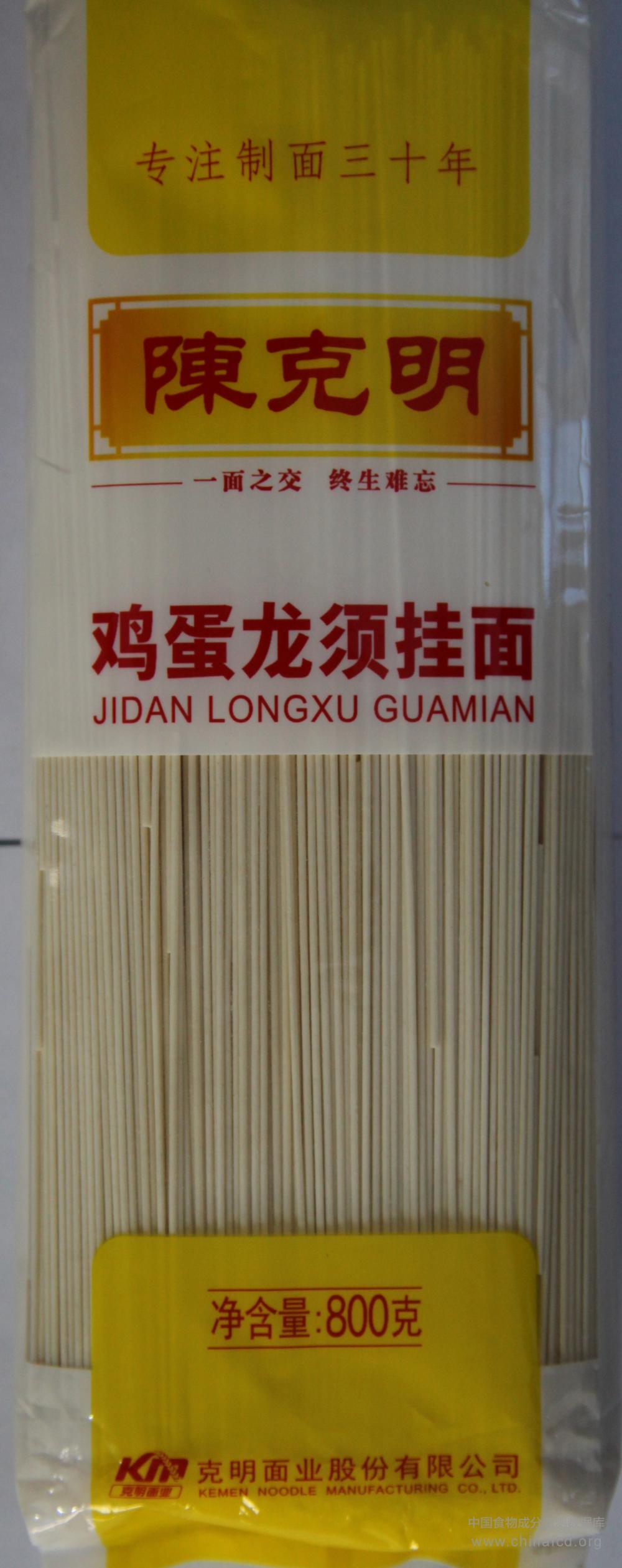 陈克明鸡蛋龙须挂面