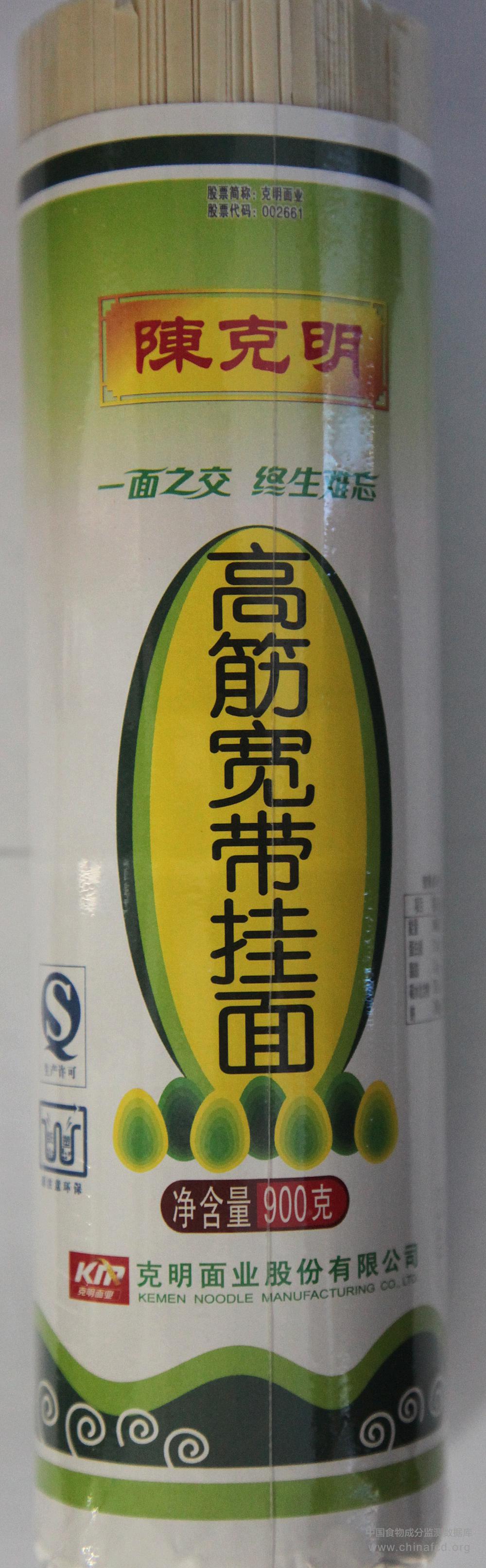 陈克明高筋宽带挂面