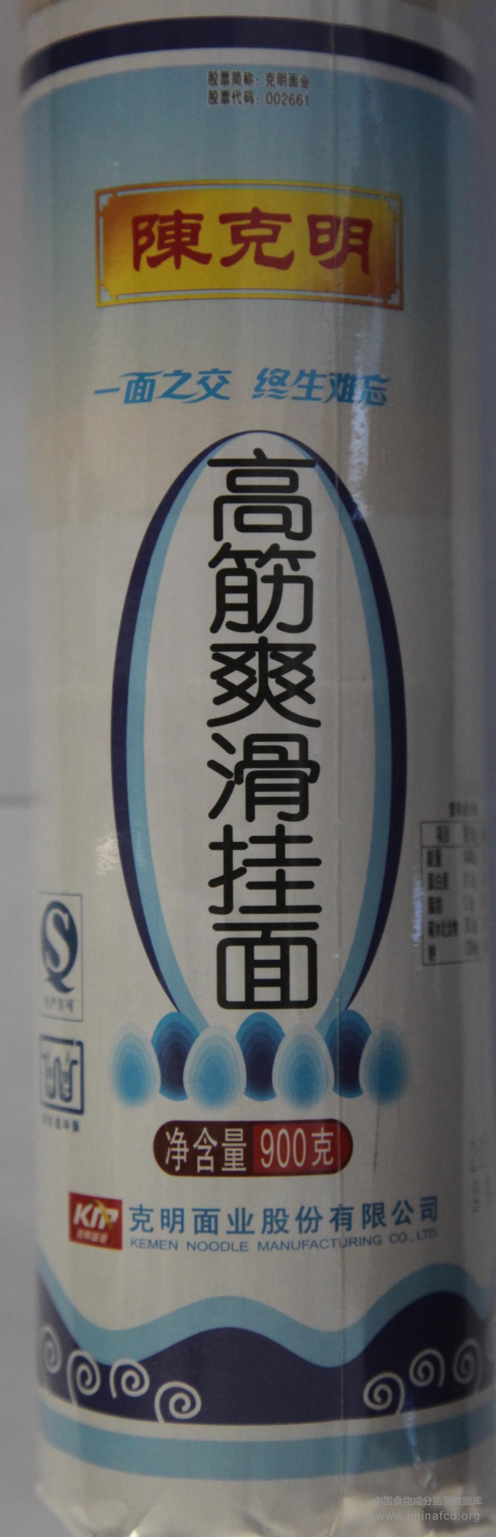 陈克明高筋爽滑挂面