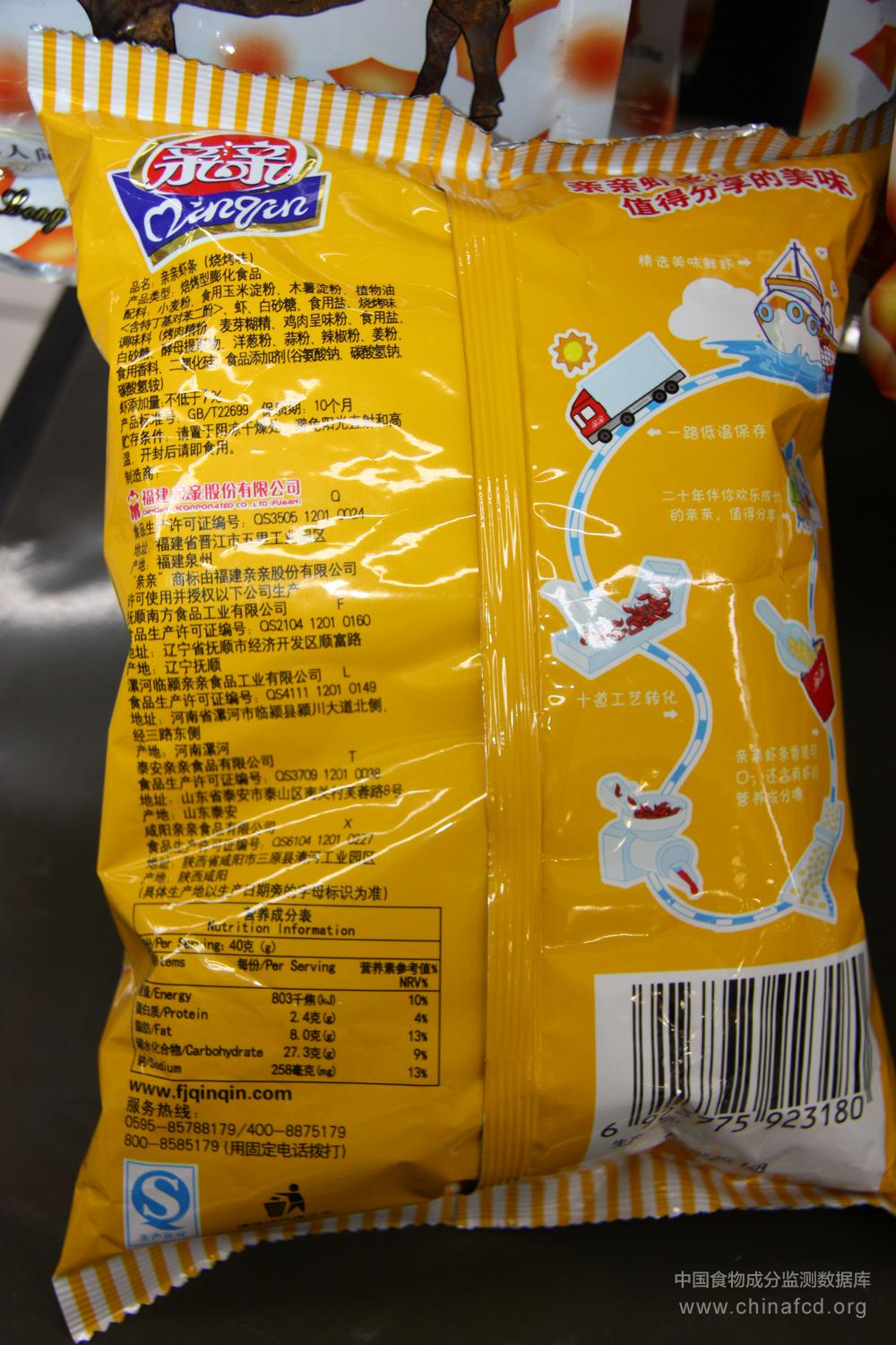亲亲虾条