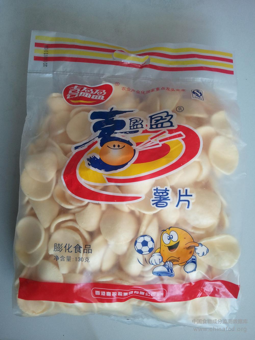 喜盈盈薯片