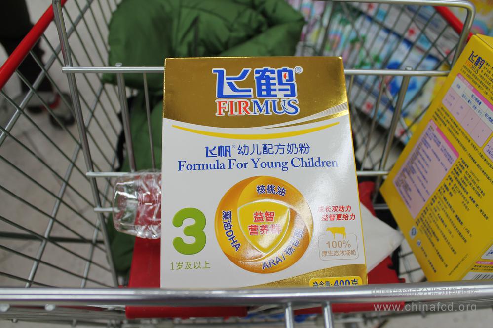 飞鹤飞帆3段幼儿配方奶粉