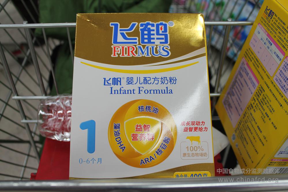 飞鹤飞帆1段婴儿配方奶粉
