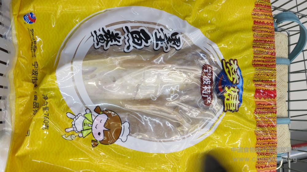 梦婕墨鱼鲞
