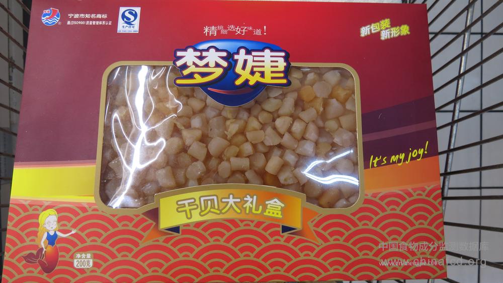 梦婕干贝大礼盒