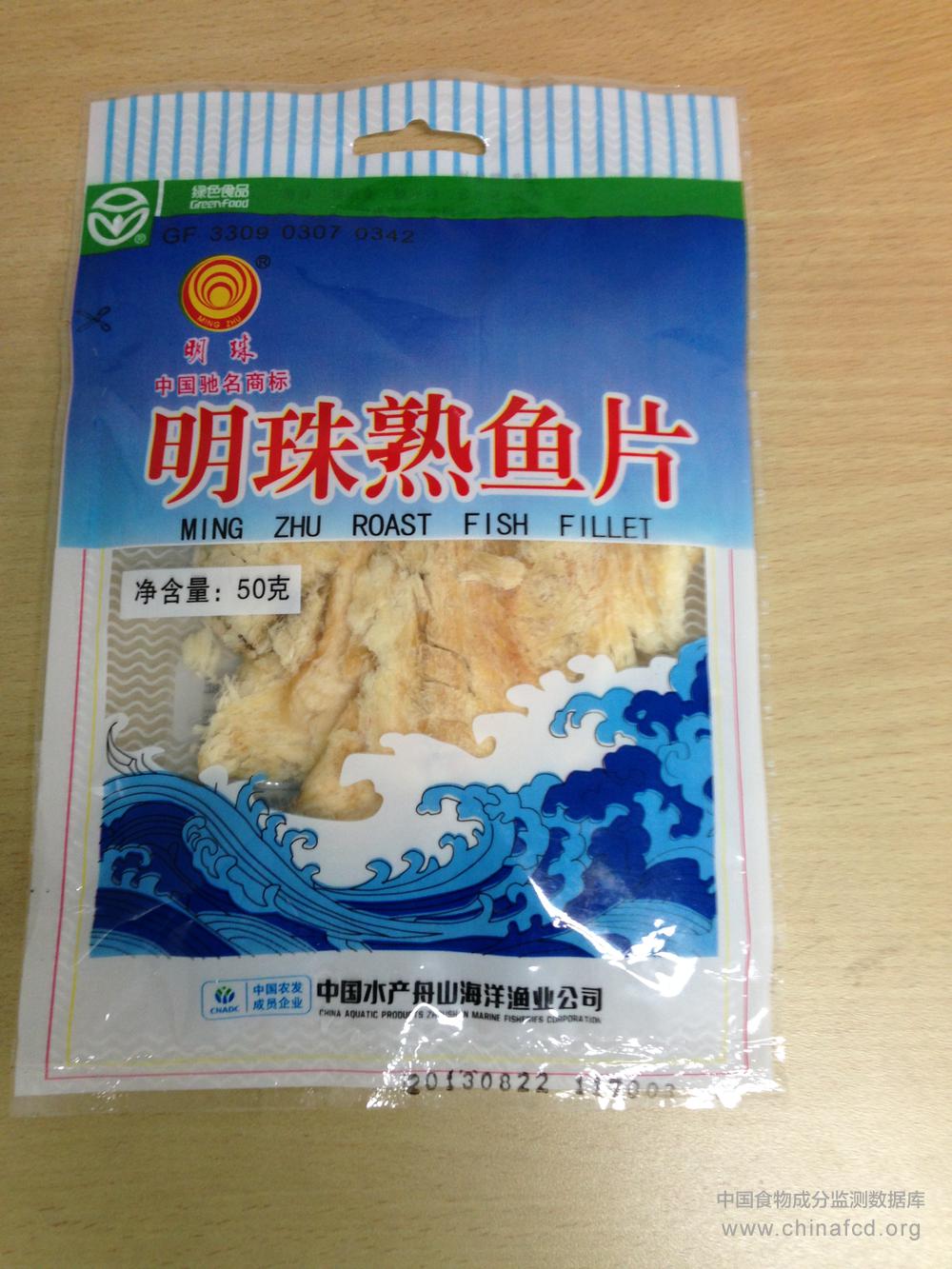 明珠熟鱼片