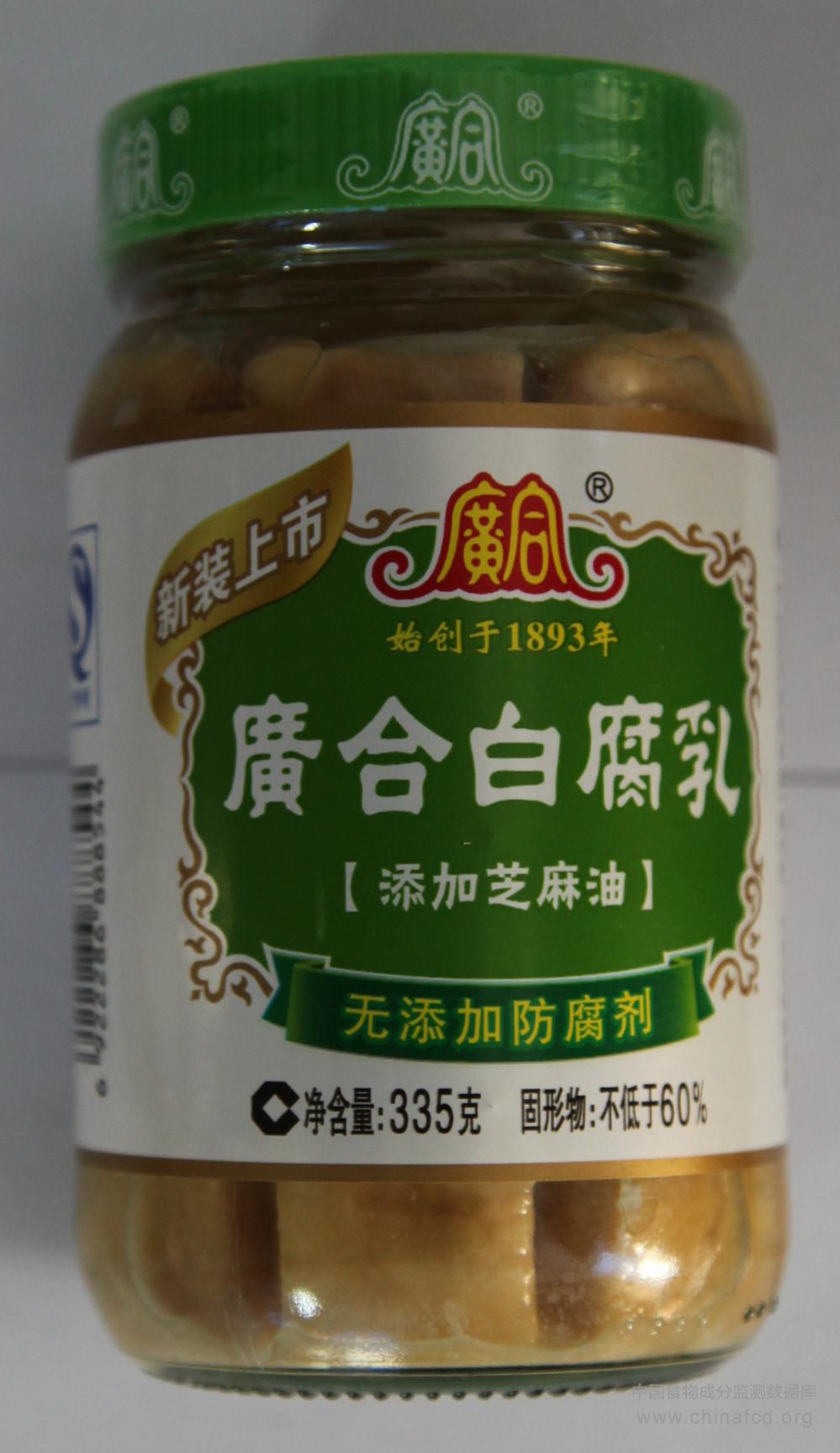 广合白腐乳
