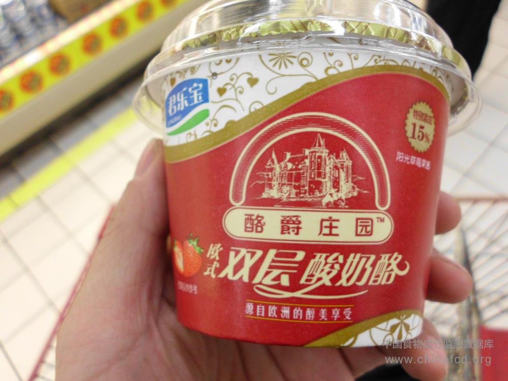 君乐宝酪爵庄园欧式双层酸奶酪