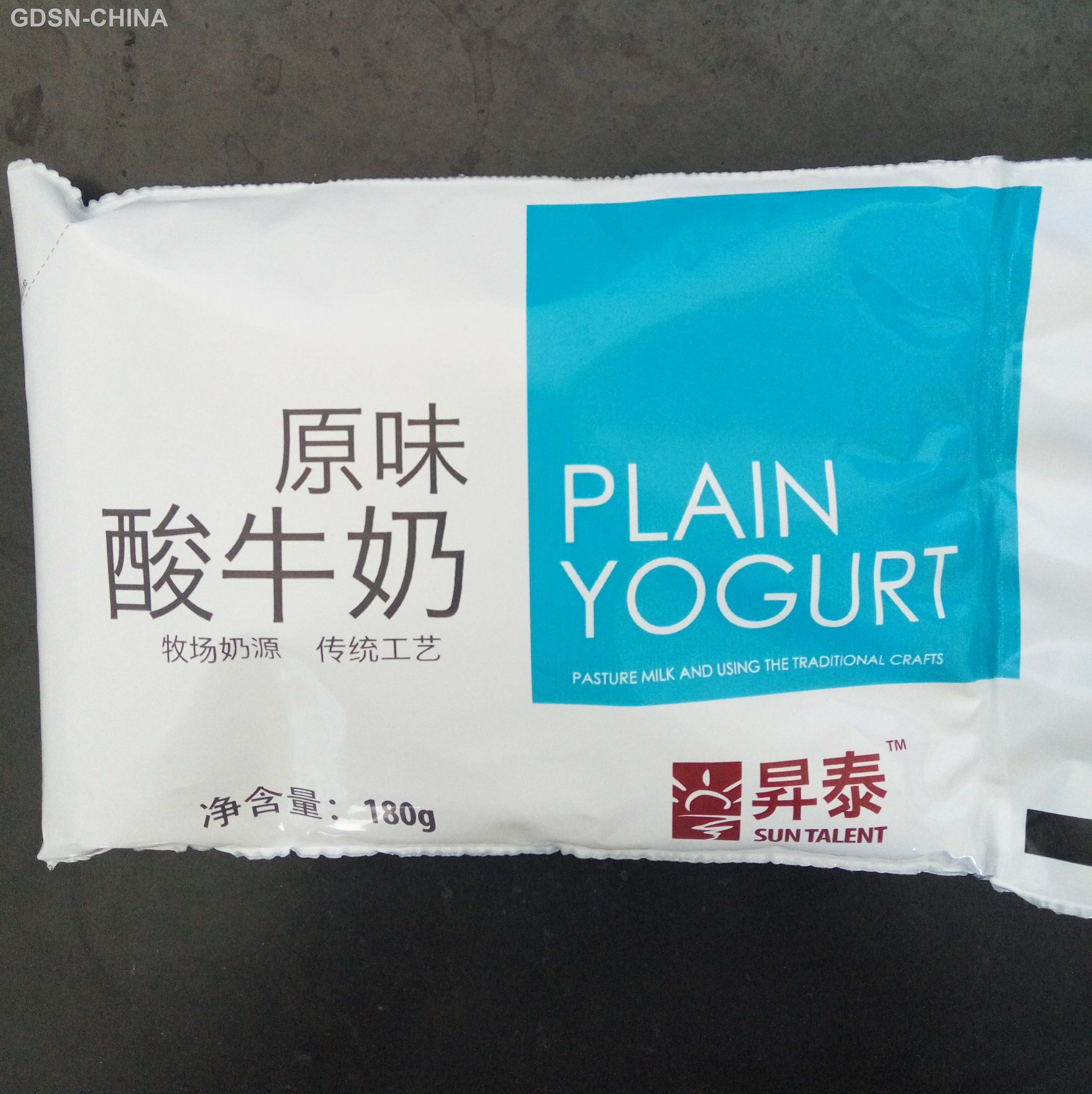 原味酸牛奶