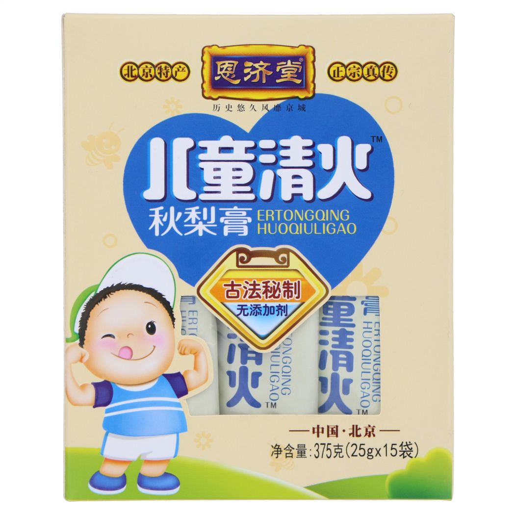 恩济堂儿童清火秋梨膏