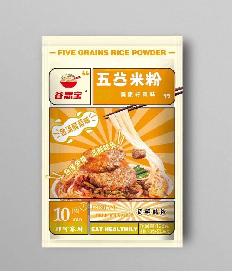 金汤酸菜五谷米粉