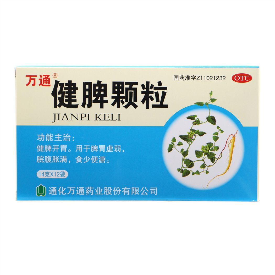 健脾颗粒