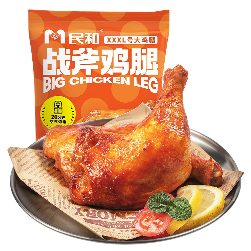 战斧鸡腿奥尔良风味