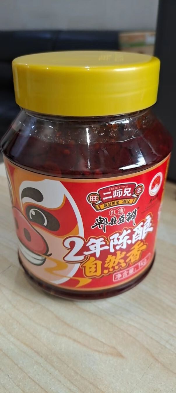 红油郫县豆瓣