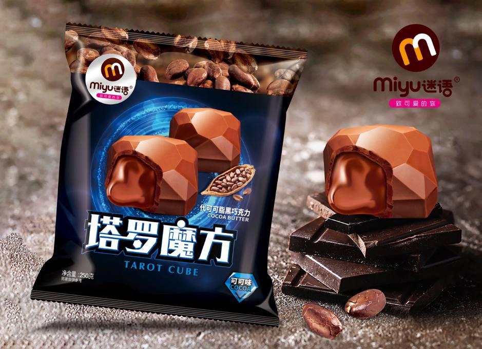 塔罗魔方夹心代可可脂巧克力