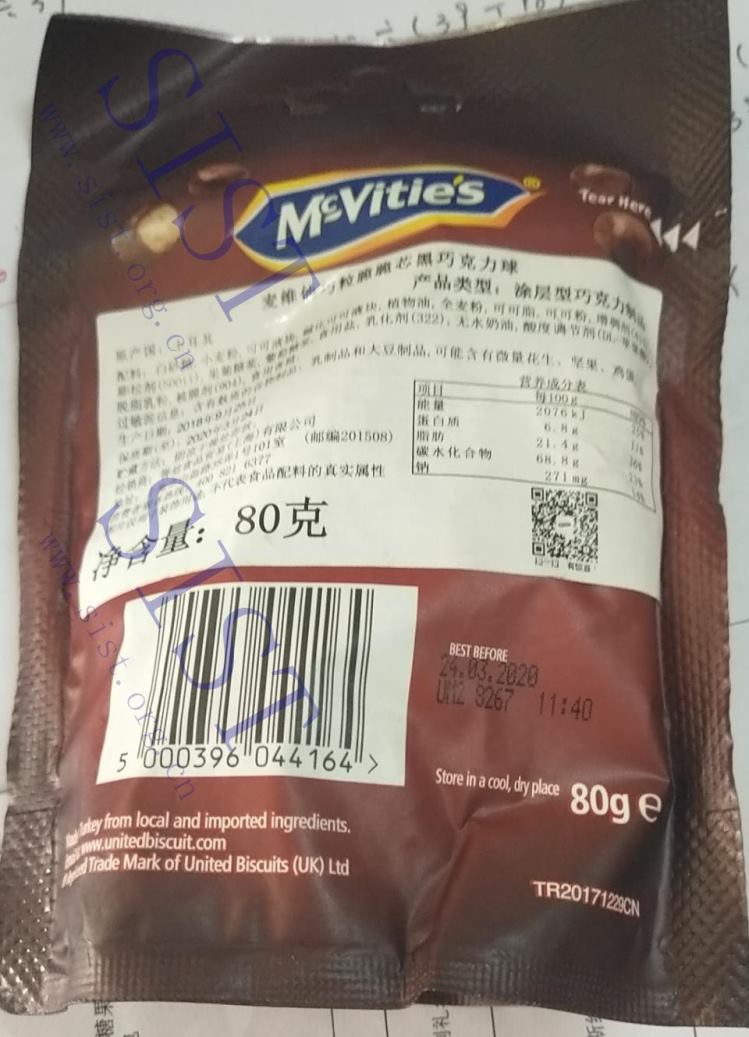 麦维他巧粒脆黑巧克力