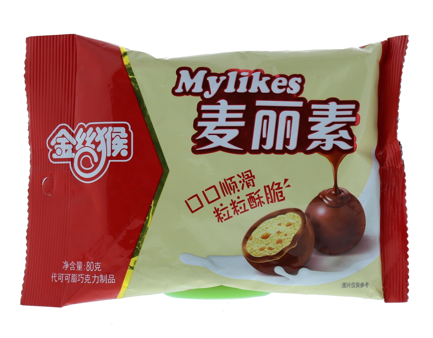 麦丽素