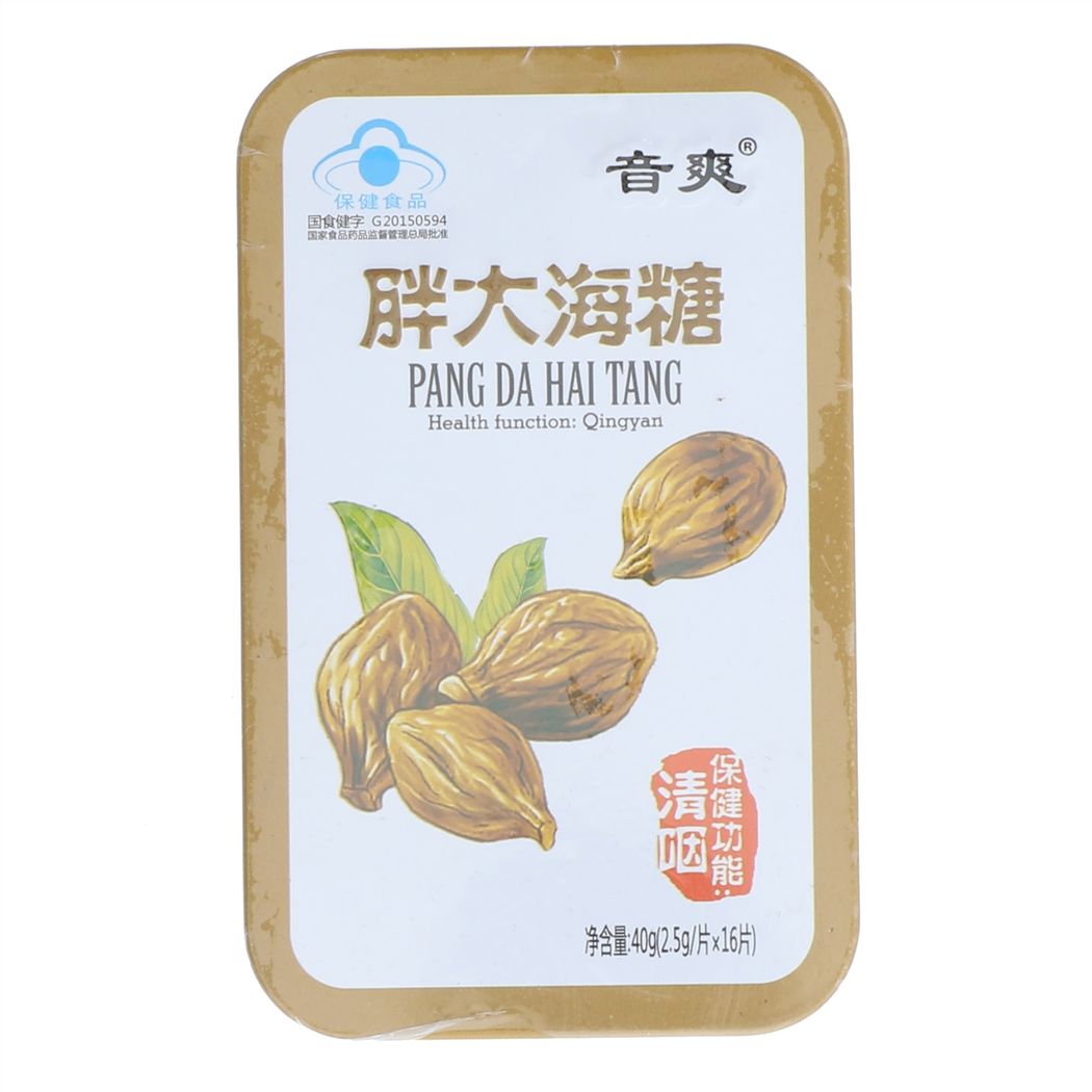 音爽鑫玺牌胖大海糖