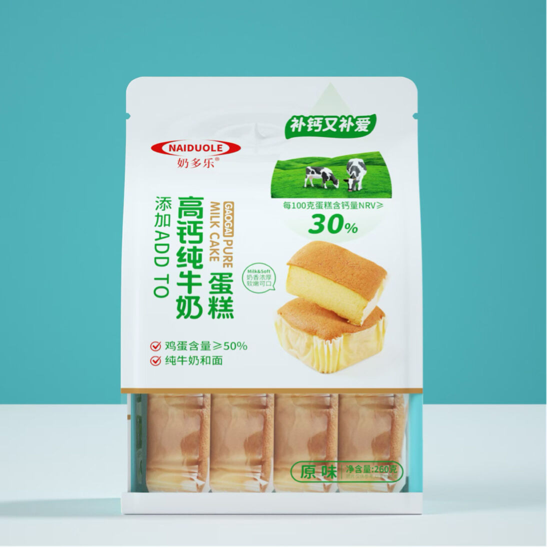 福州奶多乐添加高钙纯牛奶蛋糕原味原味260克