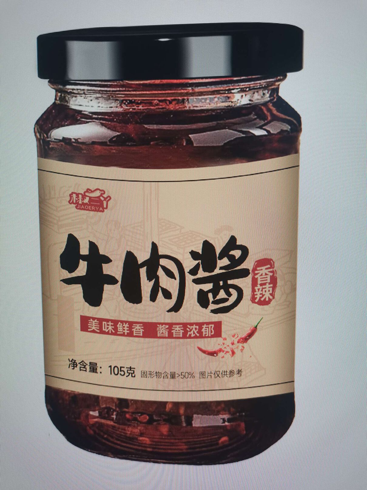 椒二丫香辣牛肉酱105克