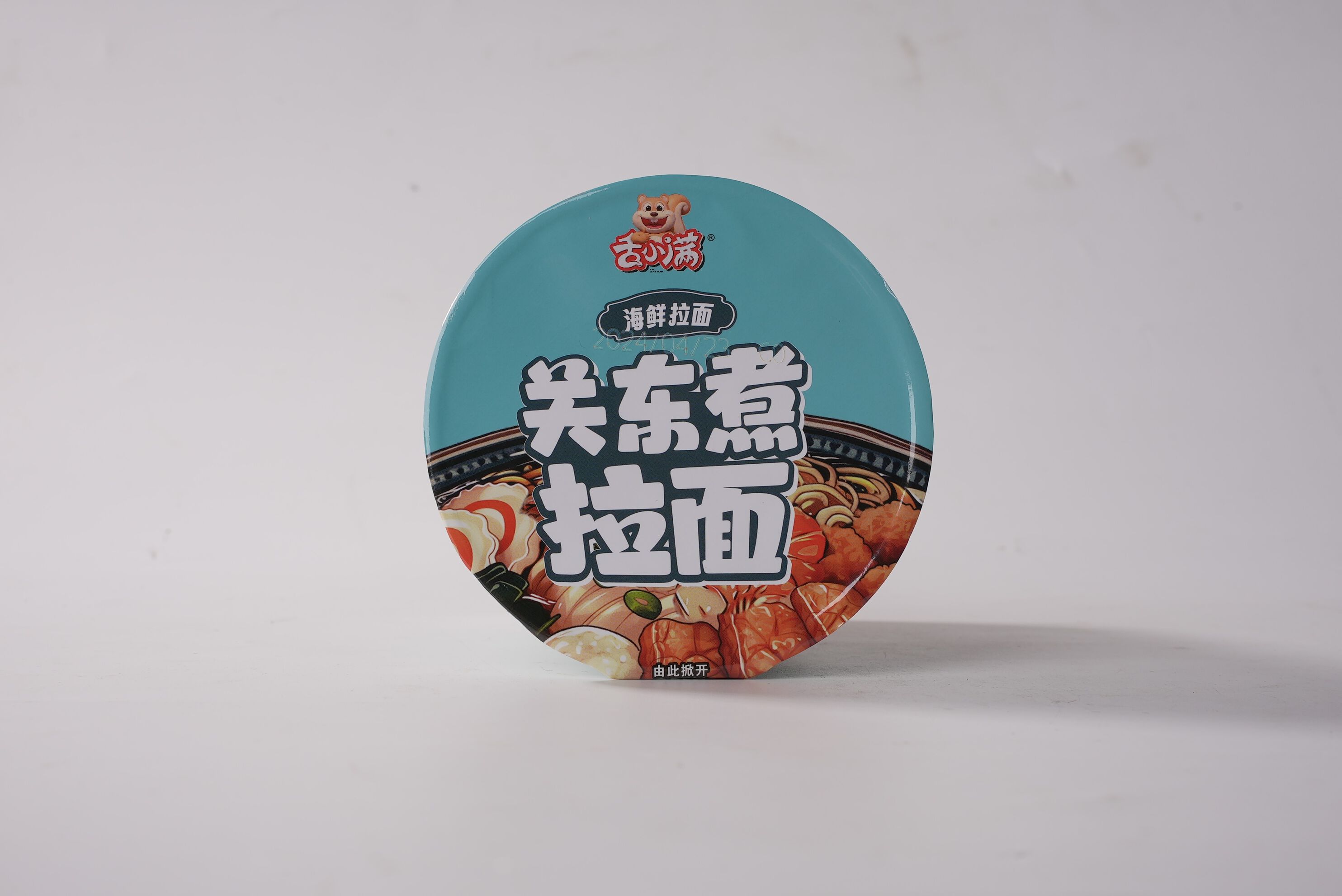舌小满关东煮拉面海鲜拉面