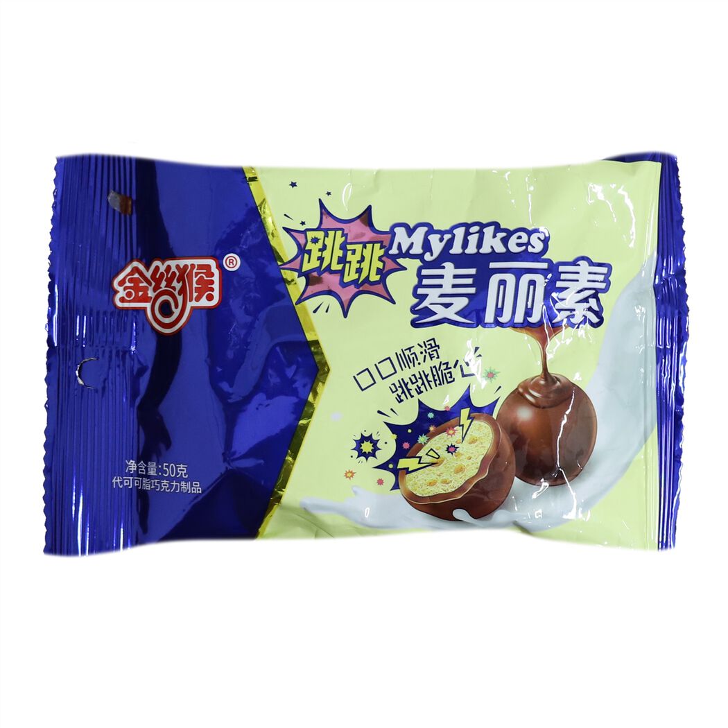 金丝猴跳跳麦丽素（代可可脂巧克力制品)