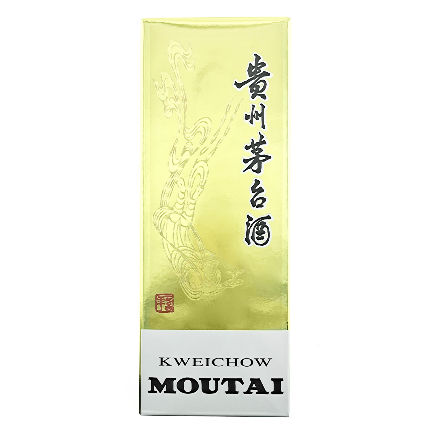 贵州茅台酒