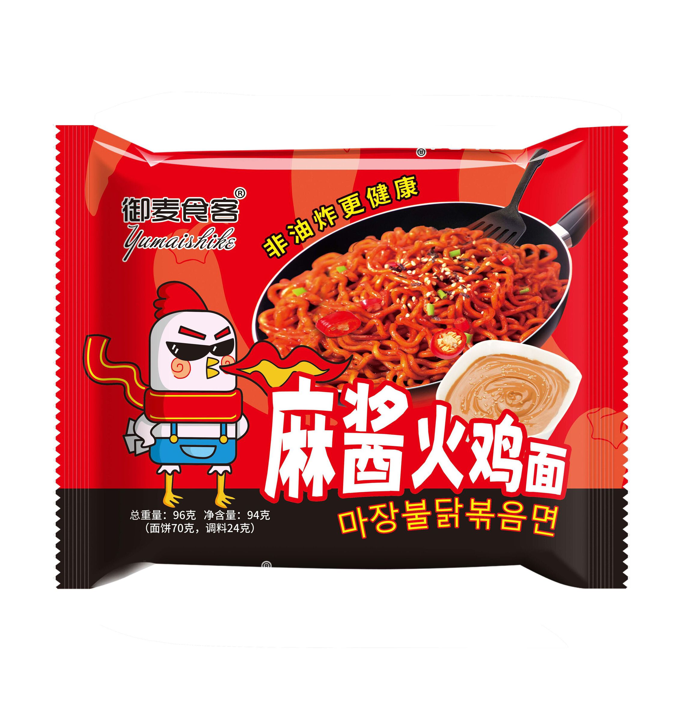 麻酱火鸡面