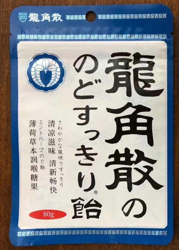 龙角散薄荷草本润喉糖果