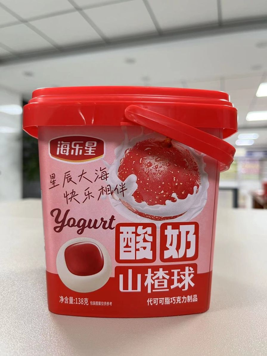 酸奶山楂球