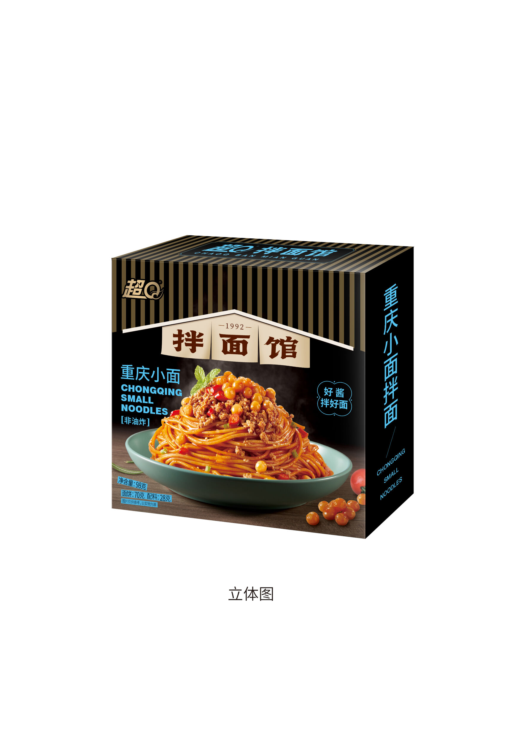 超Q拌面馆重庆小面拌面98克