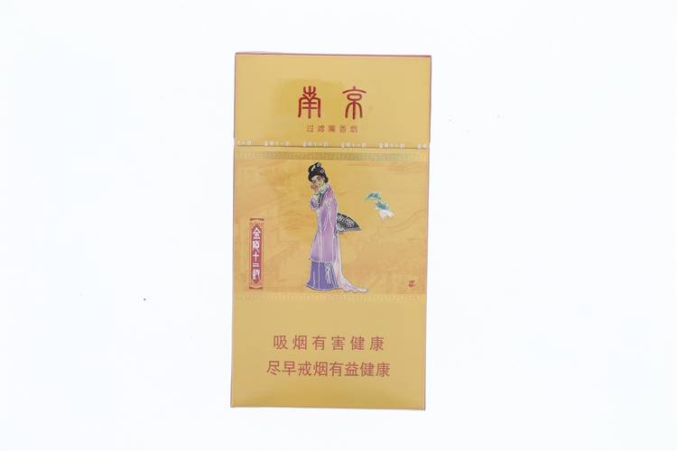 南京(十二钗烤烟)