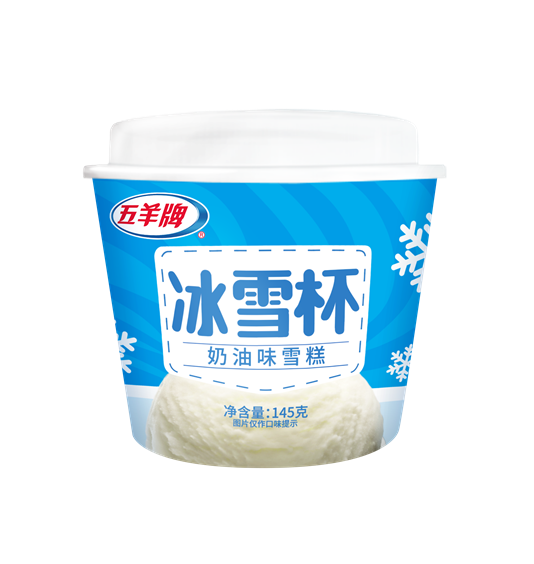 五羊牌五羊牌冰雪杯奶油味雪糕145克
