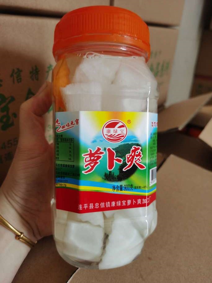 康绿宝萝卜爽