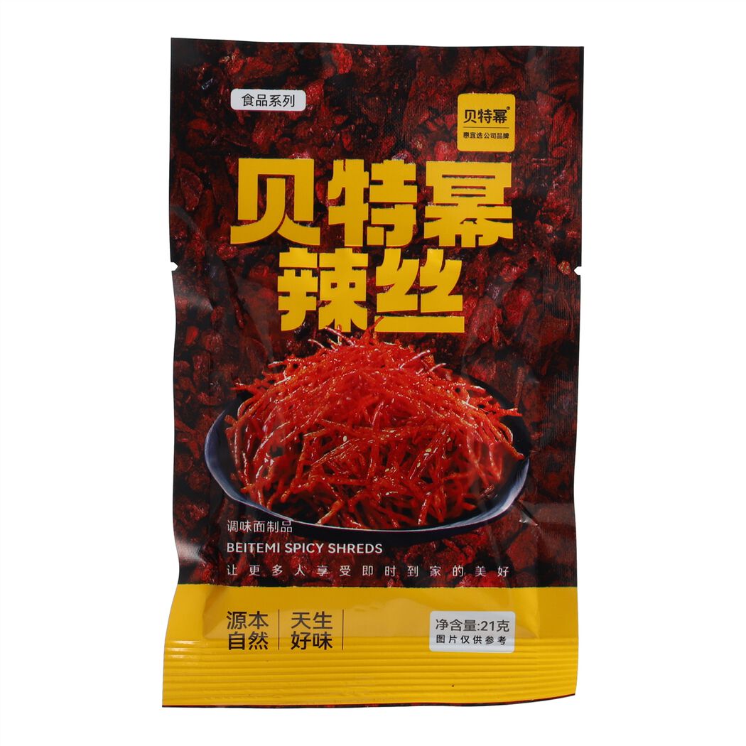 贝特幂辣丝