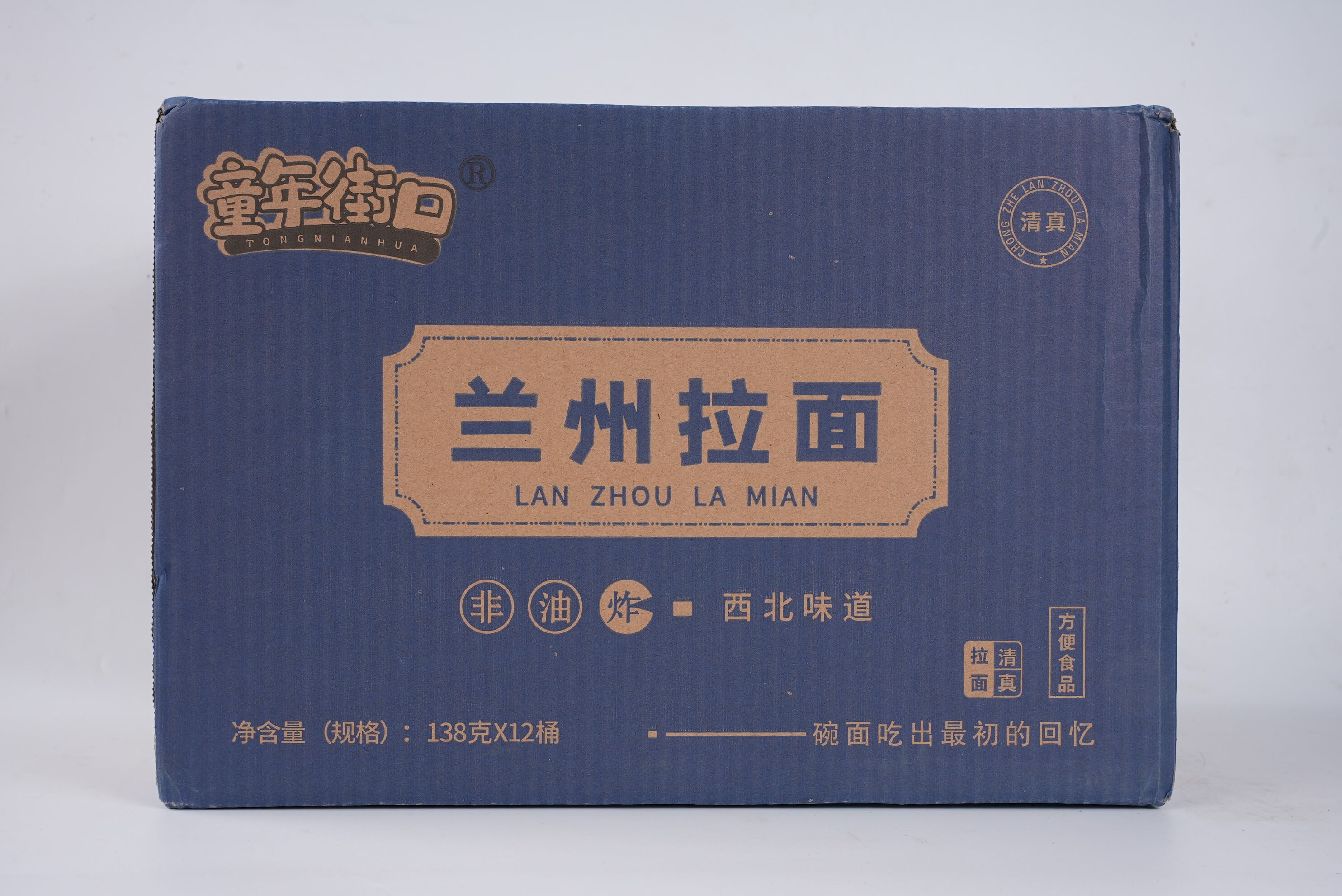 童年街口兰州拉面1箱
