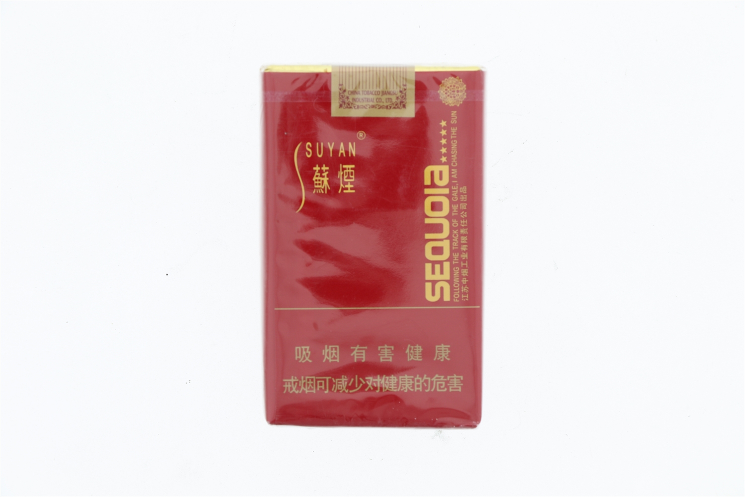 苏烟(五星红杉树)