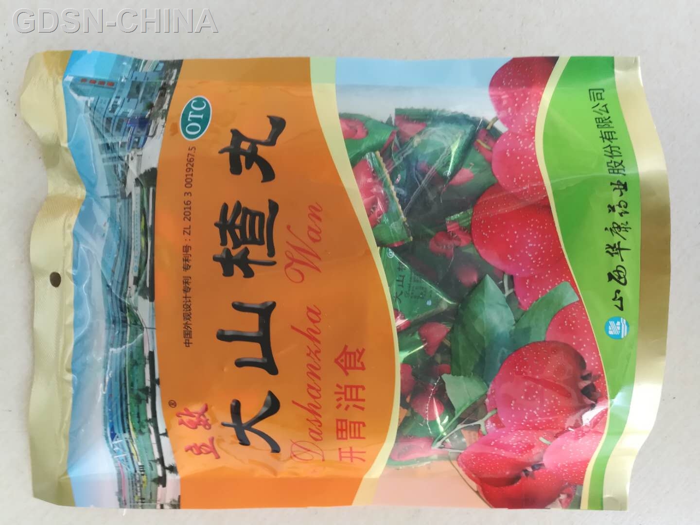 大山楂丸