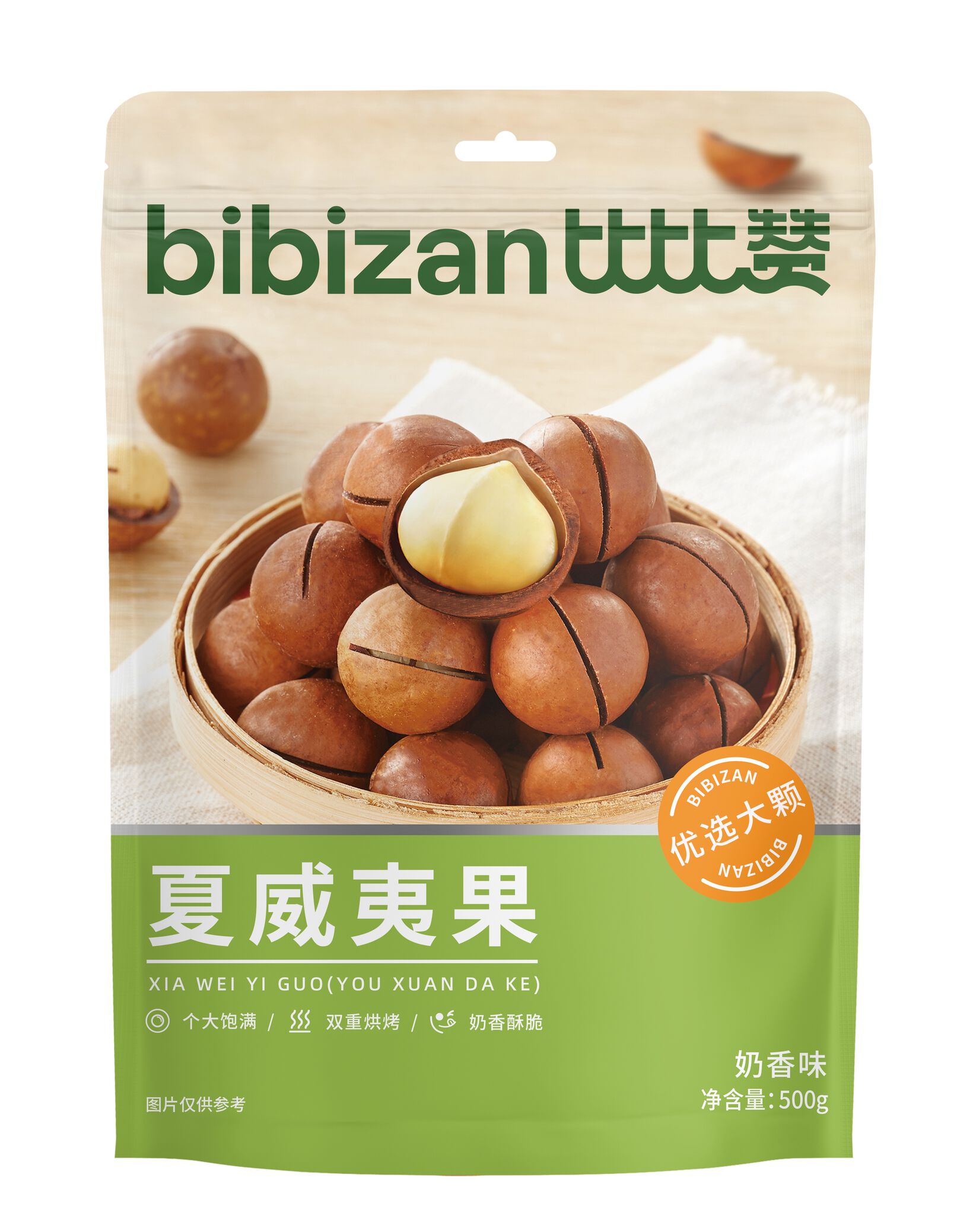 夏威夷果（奶香味）500g