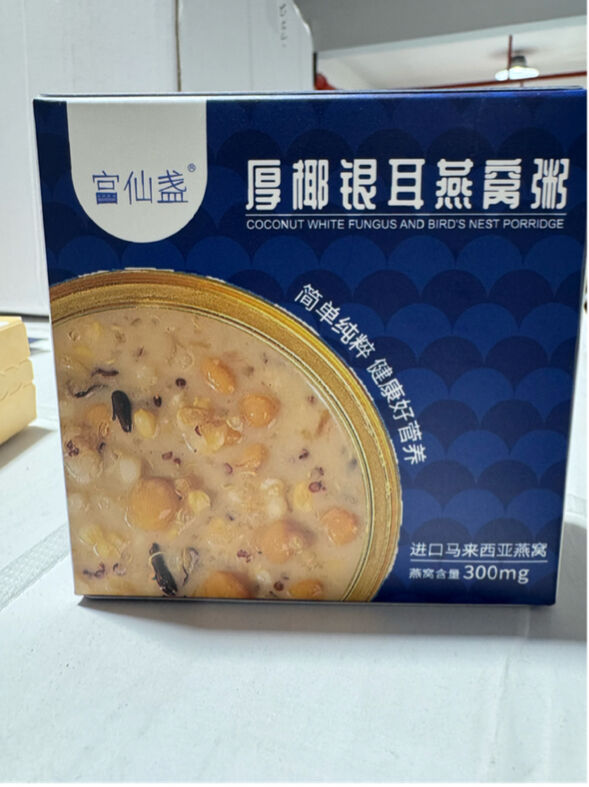 宫仙盏厚椰银耳燕窝粥165克