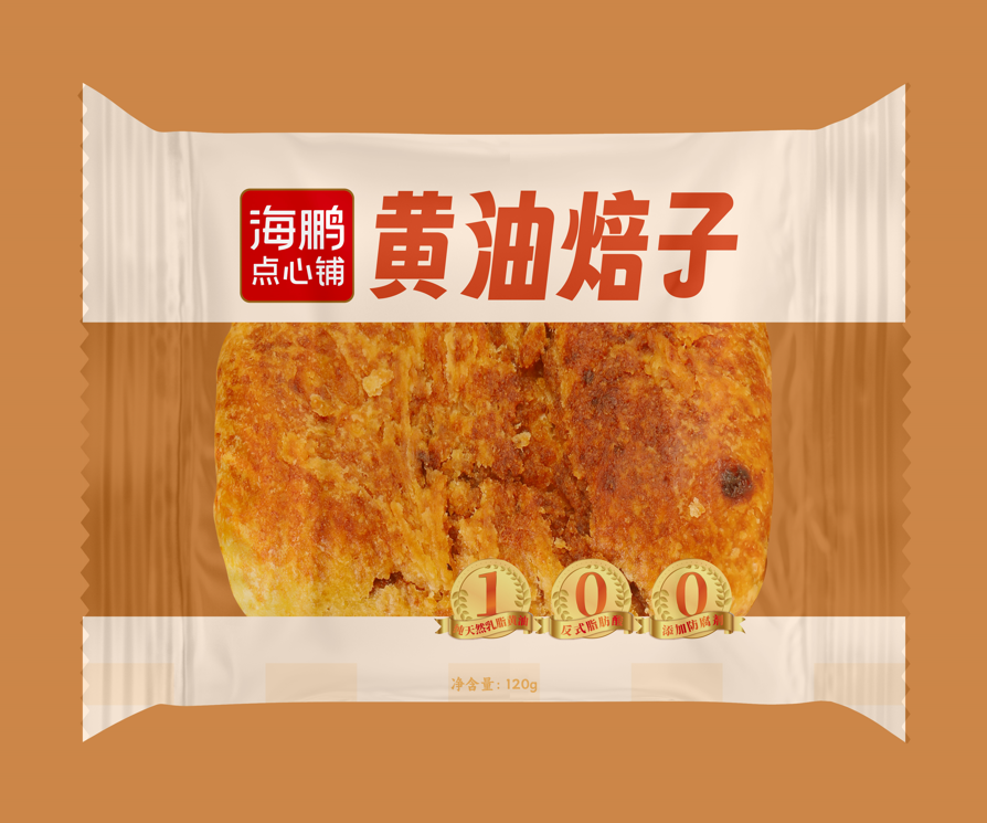 黄油焙子