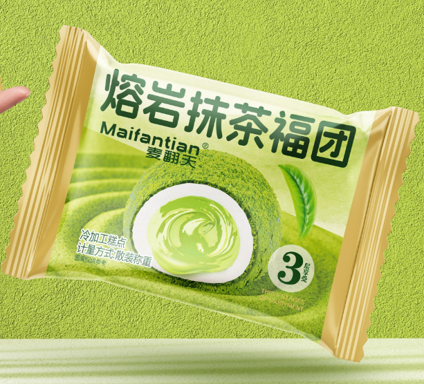 散装称重