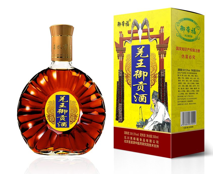 羌王御贡酒
