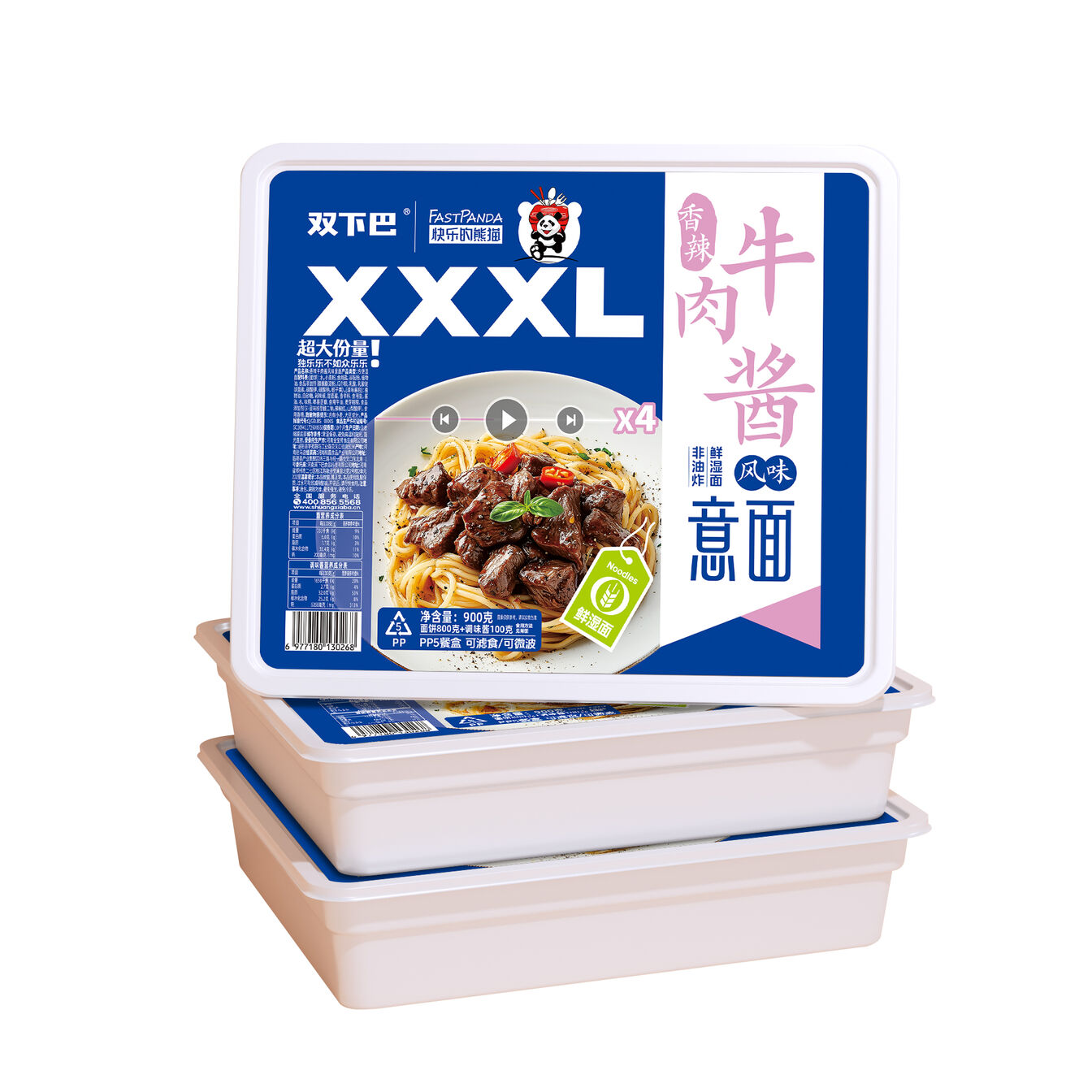 双下巴香辣牛肉酱风味意面900克