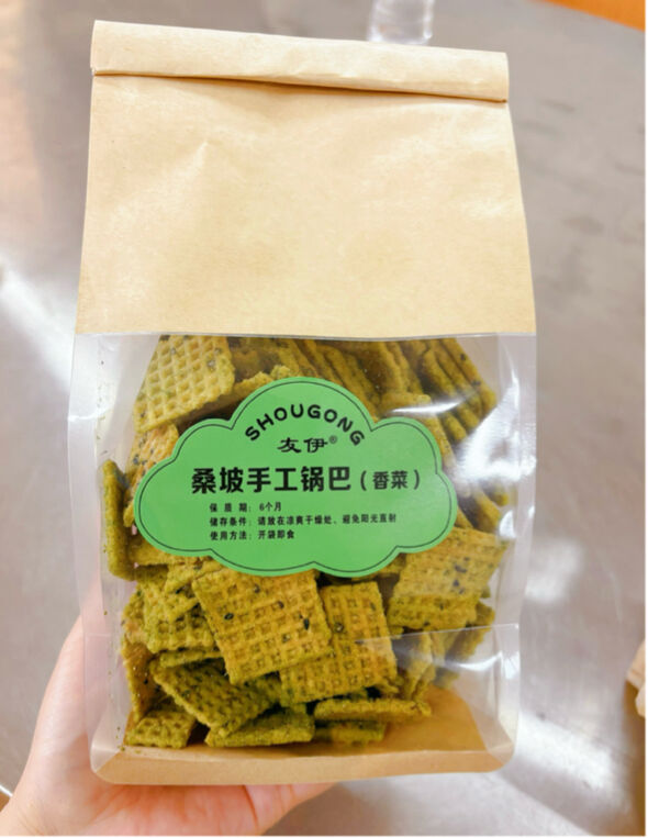 友伊桑坡手工锅巴（香菜味）400克