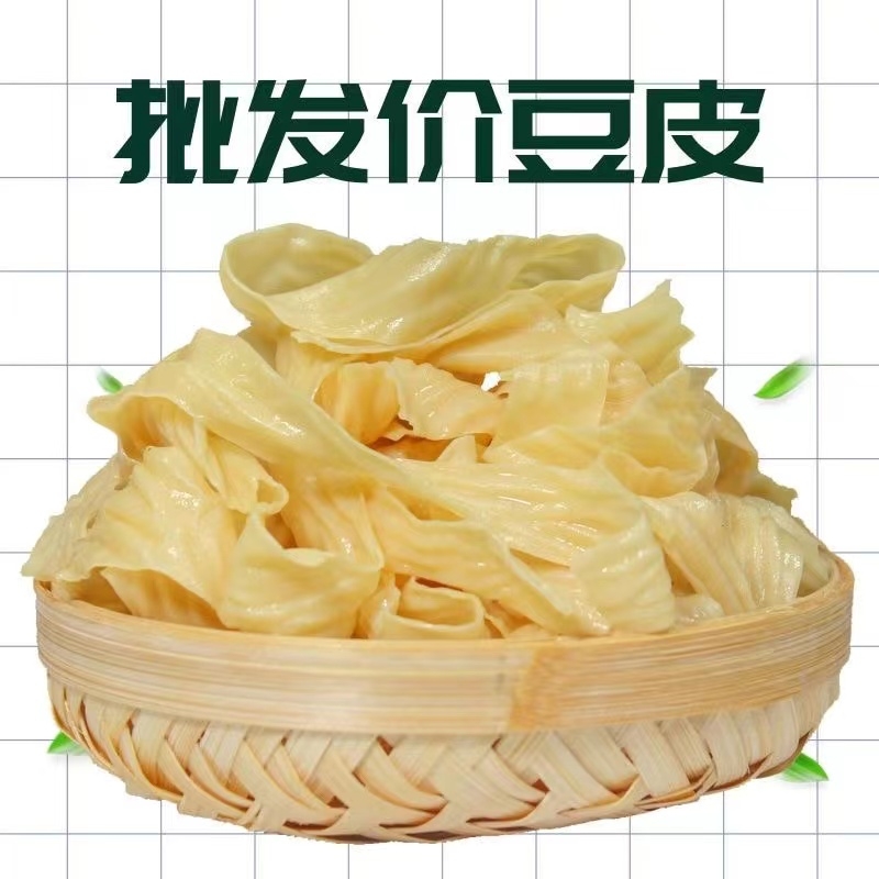 黍禾原2.5kg大豆皮