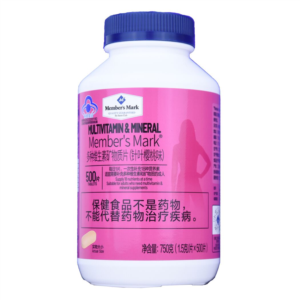 Member's Mark多种维生素矿物质片（针对樱桃味）