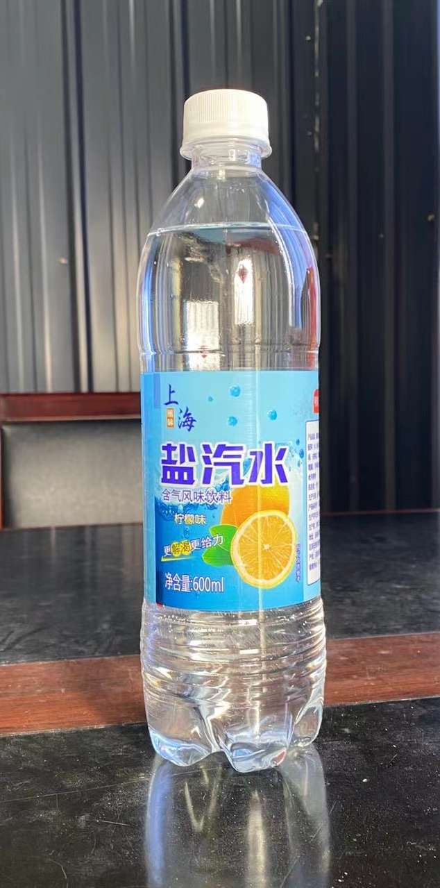 盐汽水味含气风味饮料