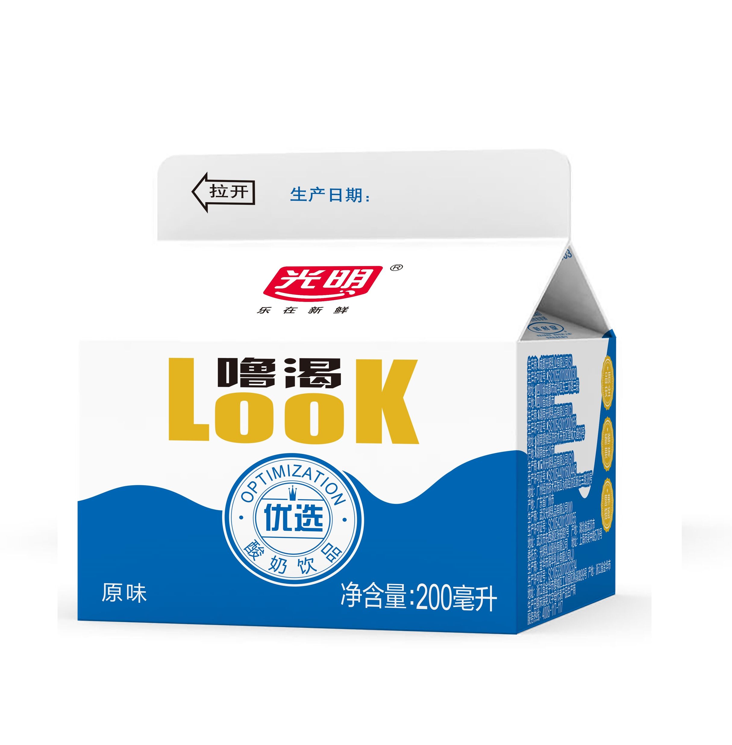 光明噜渴酸奶饮品（原味）200ml